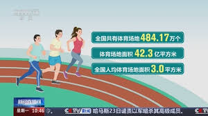 pa视讯娱乐集团 800米塑胶跑道有多大
